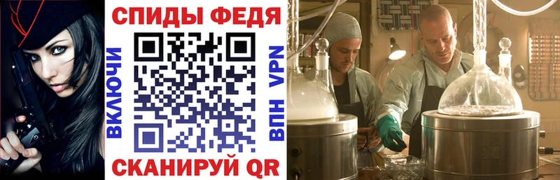 купить  цена  Фролово  АМФЕТАМИН Розовый 