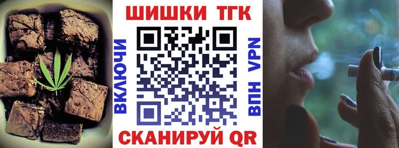 Печенье с ТГК марихуана  Фролово 