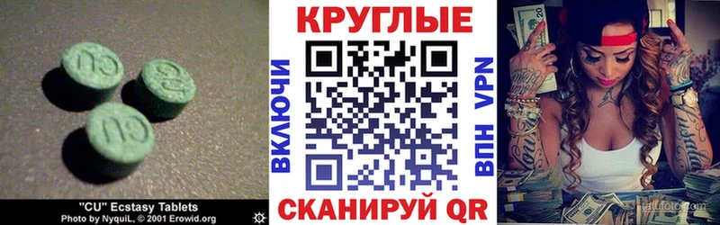 наркотики Фролово ЭКСТАЗИ louis Vuitton