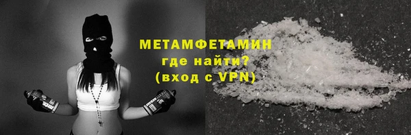 гидра Балахна