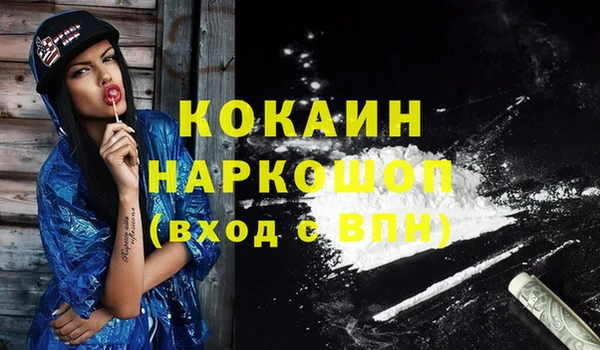 кокаин колумбия Баксан