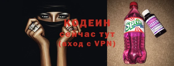 гидра Белокуриха