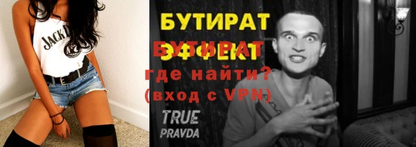 а пвп мука Балабаново