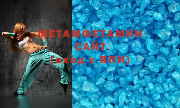 MESCALINE Беломорск
