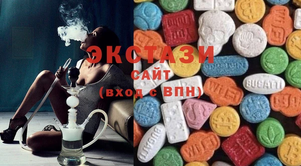 гидра Белокуриха