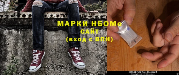гидра Балахна
