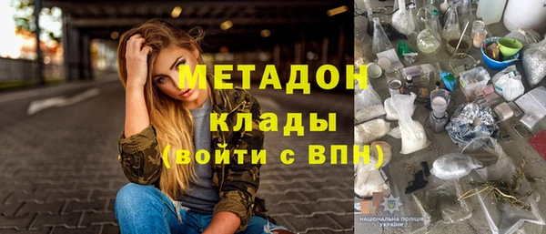 гидра Белоозёрский