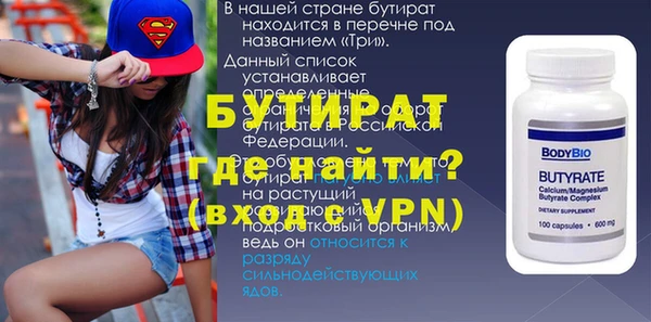 гидра Балахна