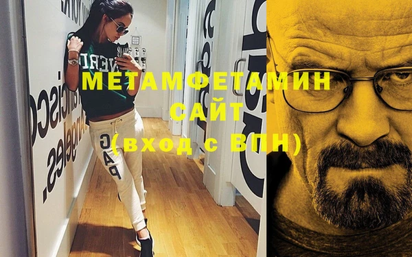 гидра Балахна