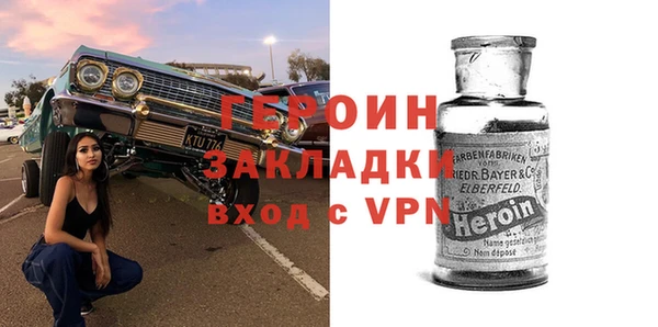 гидра Балахна