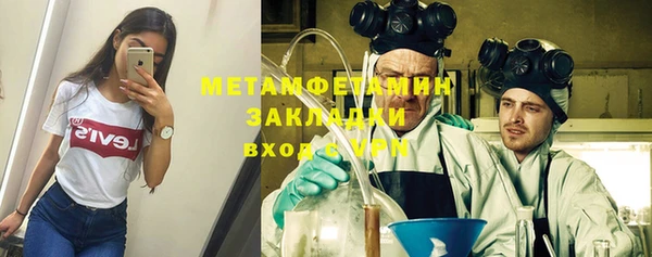а пвп мука Балабаново