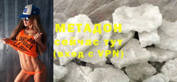 гидра Балахна