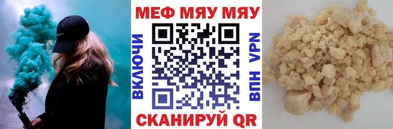 сколько стоит  Фролово  МЕФ мука 