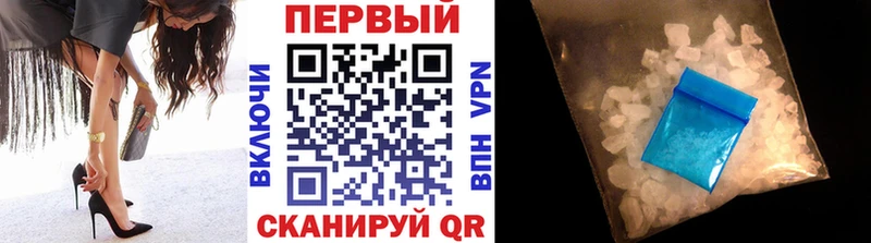 МЕТАМФЕТАМИН винт  Фролово 