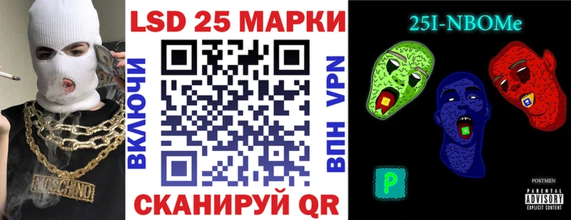 Марки N-bome 1500мкг Фролово