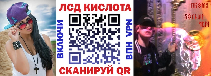 Марки NBOMe 1,8мг  Фролово 