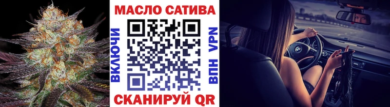 ТГК гашишное масло  Фролово 